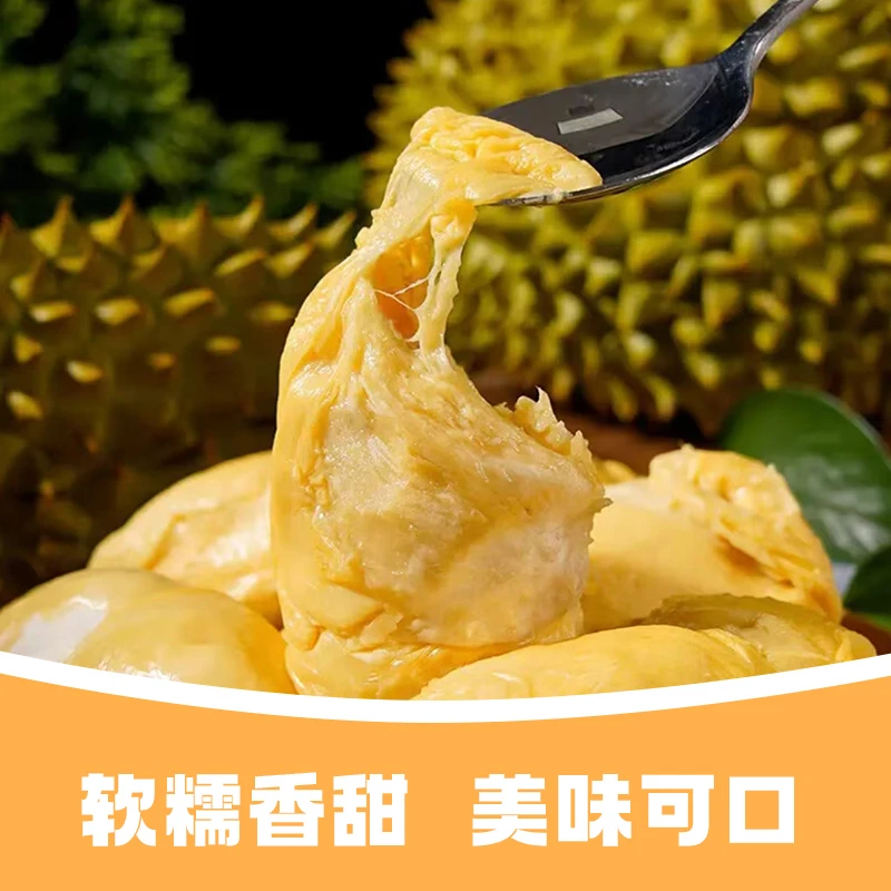 榴思怡榴莲【福利果】小时达 一果一拍核小鲜榴莲现场称斤金枕泰国