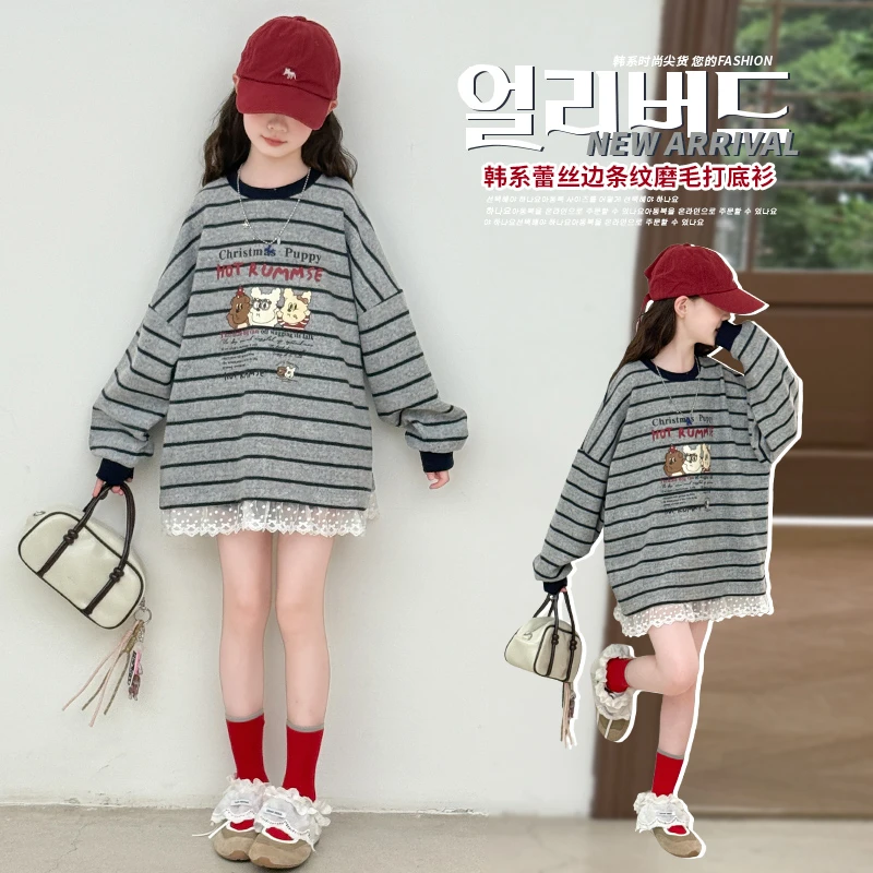 女童春秋中长款t恤2025新款韩版上衣女中大童蕾丝拼接长袖打底衫