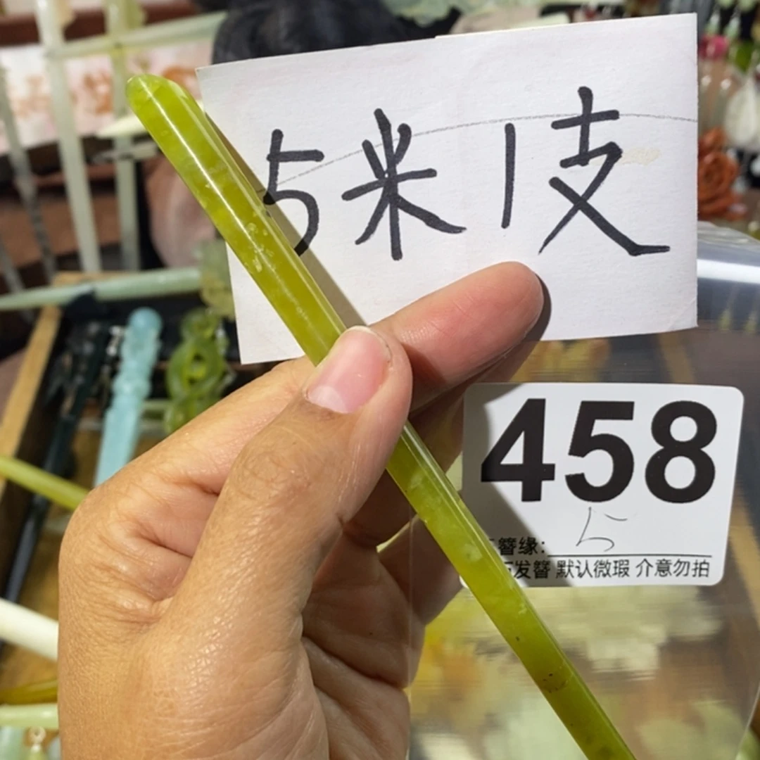 梦***雨蛇纹石玉未镶嵌发饰