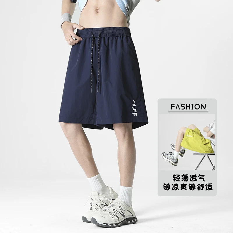 藏青色刺绣速干短裤男士夏季外穿冰丝休闲五分裤轻薄运动沙滩裤子