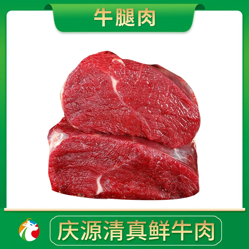 直播间现分割称重牛腿肉速冻直发 新鲜直达家