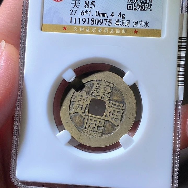 铜河。华夏天玺总店