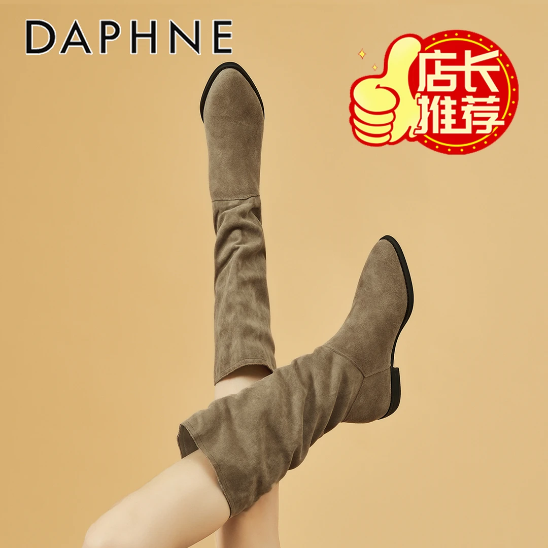 达芙妮绒面长筒骑士靴女2025秋季爆款靴子堆堆长靴尖头粗跟西部靴