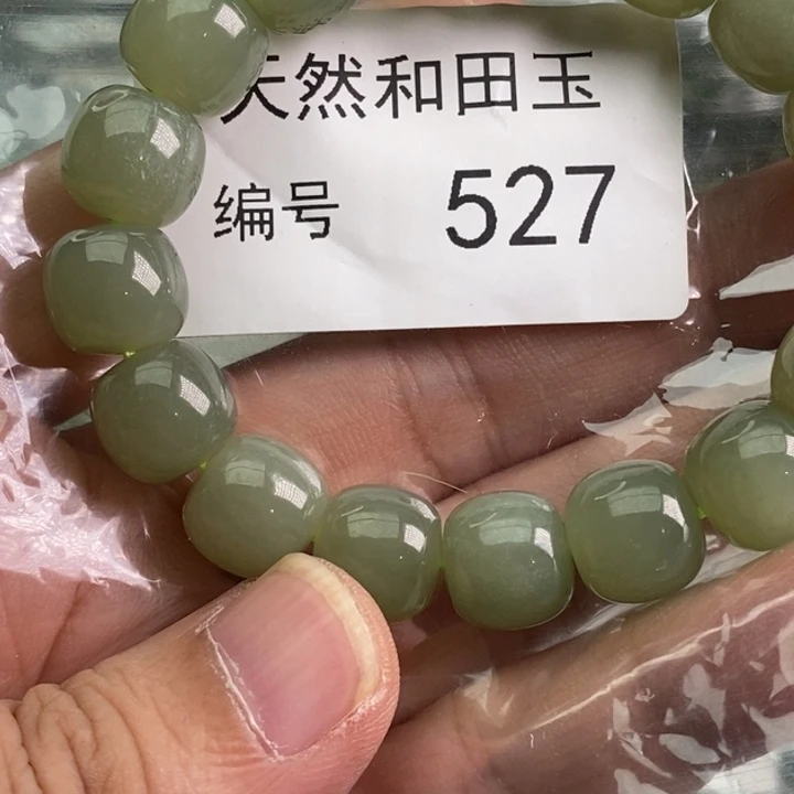 手链未镶嵌和田玉
