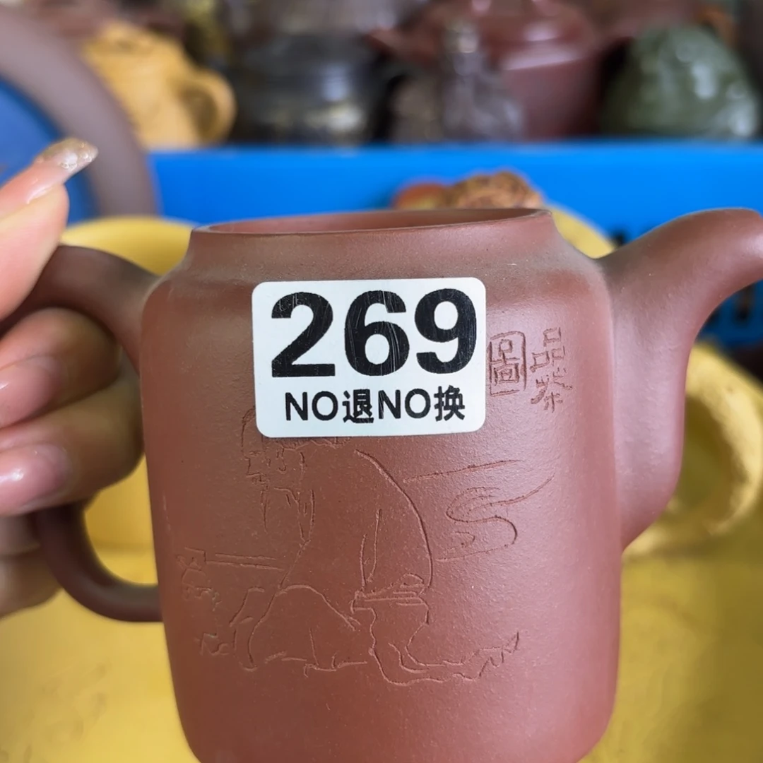 紫砂茶盘微瑕尾货听清再拍