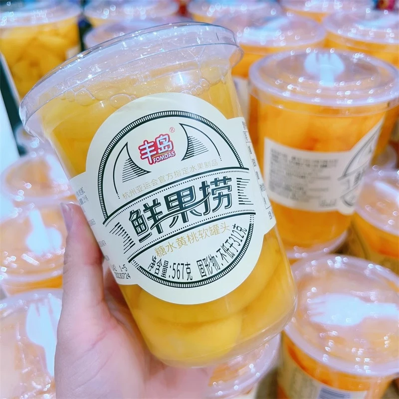 【阿杰自营】直播】8月19之后到期】丰岛鲜果捞黄桃橘子水果罐头567g