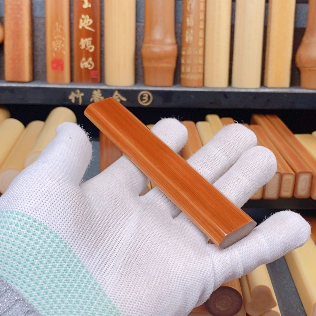 A****实心玉竹文玩手把件一物一拍