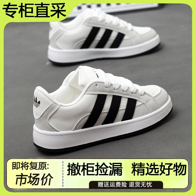 品牌断码女鞋冬季皮面运动鞋休闲学生防滑耐磨板鞋运动休闲鞋女鞋