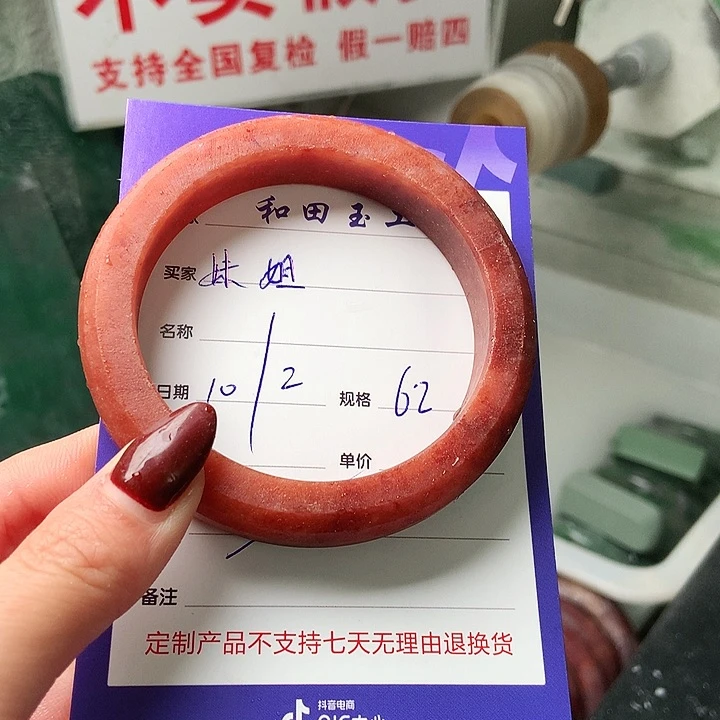 石英质玉手镯未镶嵌妹*定制