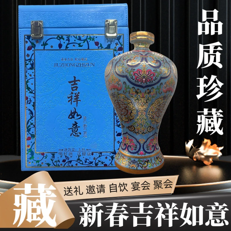 一桶金吉祥如意固态法白酒65度