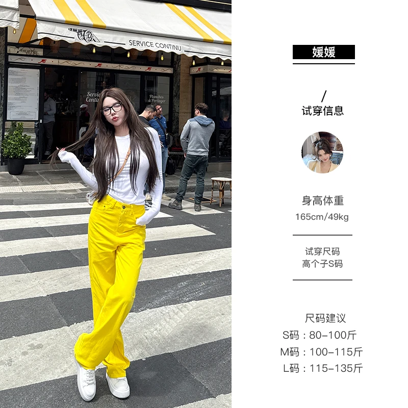 媛媛【色彩收藏夹】新款显瘦直筒裤时髦牛仔裤女修身气质长裤#K1113