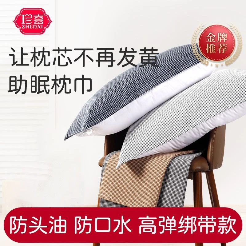 珍喜5A防螨抗菌男生枕巾全棉柔软舒适透气吸汗简约成人高档男士