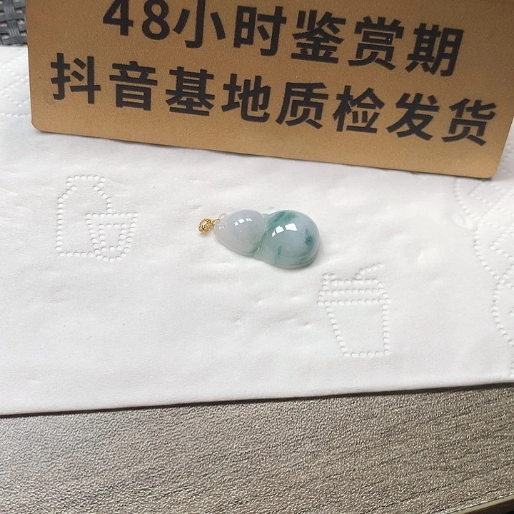 颈饰18K金镶嵌翡翠葫芦