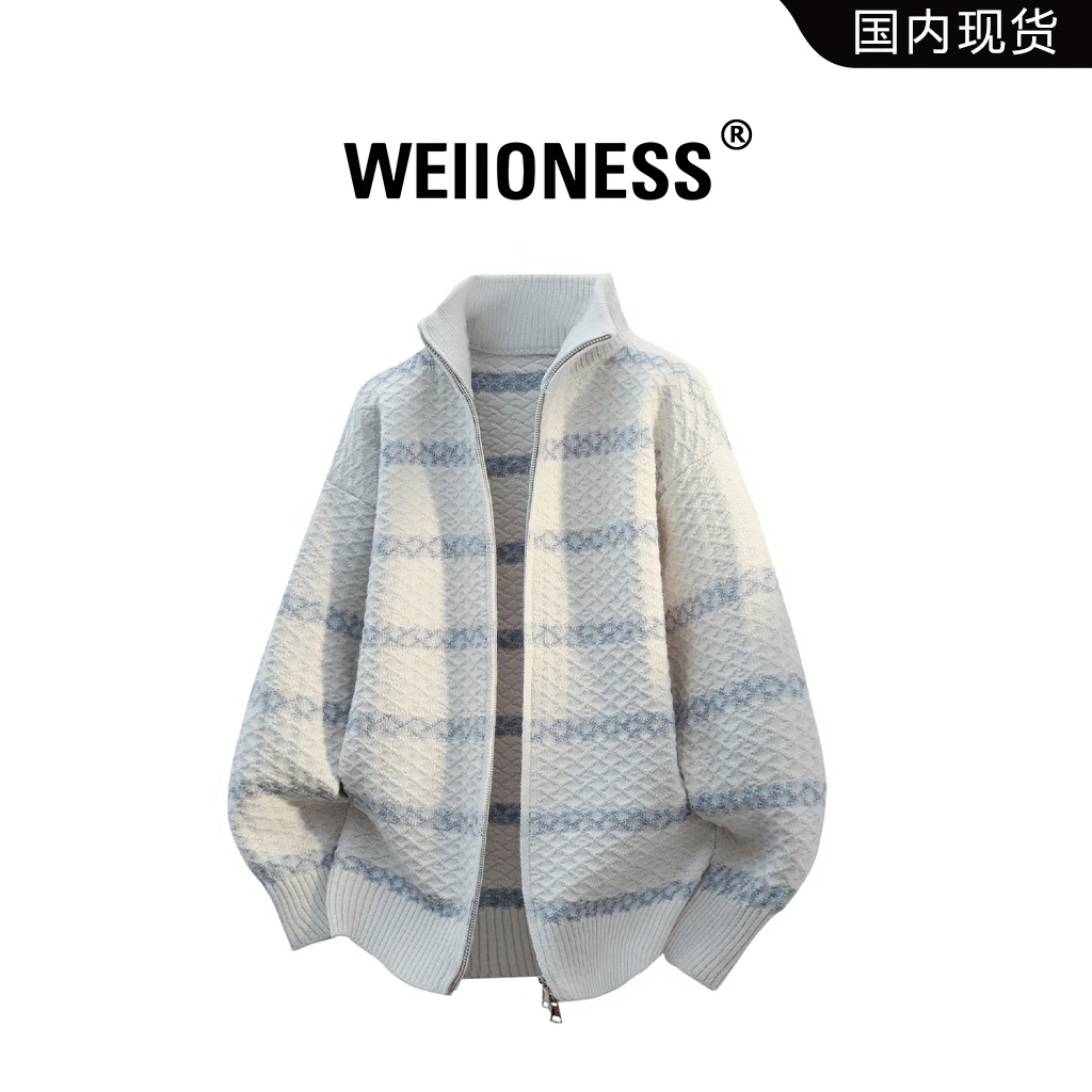 WEIIONESS条纹针织开衫毛衣男秋冬潮流休闲外套轻奢痞帅男生衣服