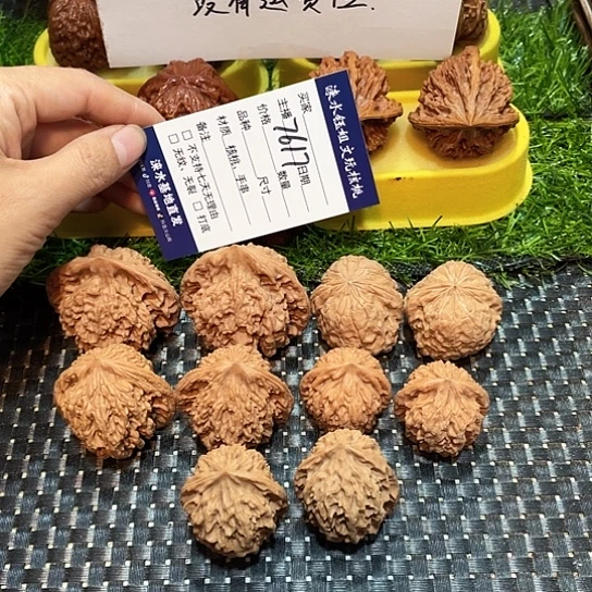 桃核把件核桃大礼包5对7617