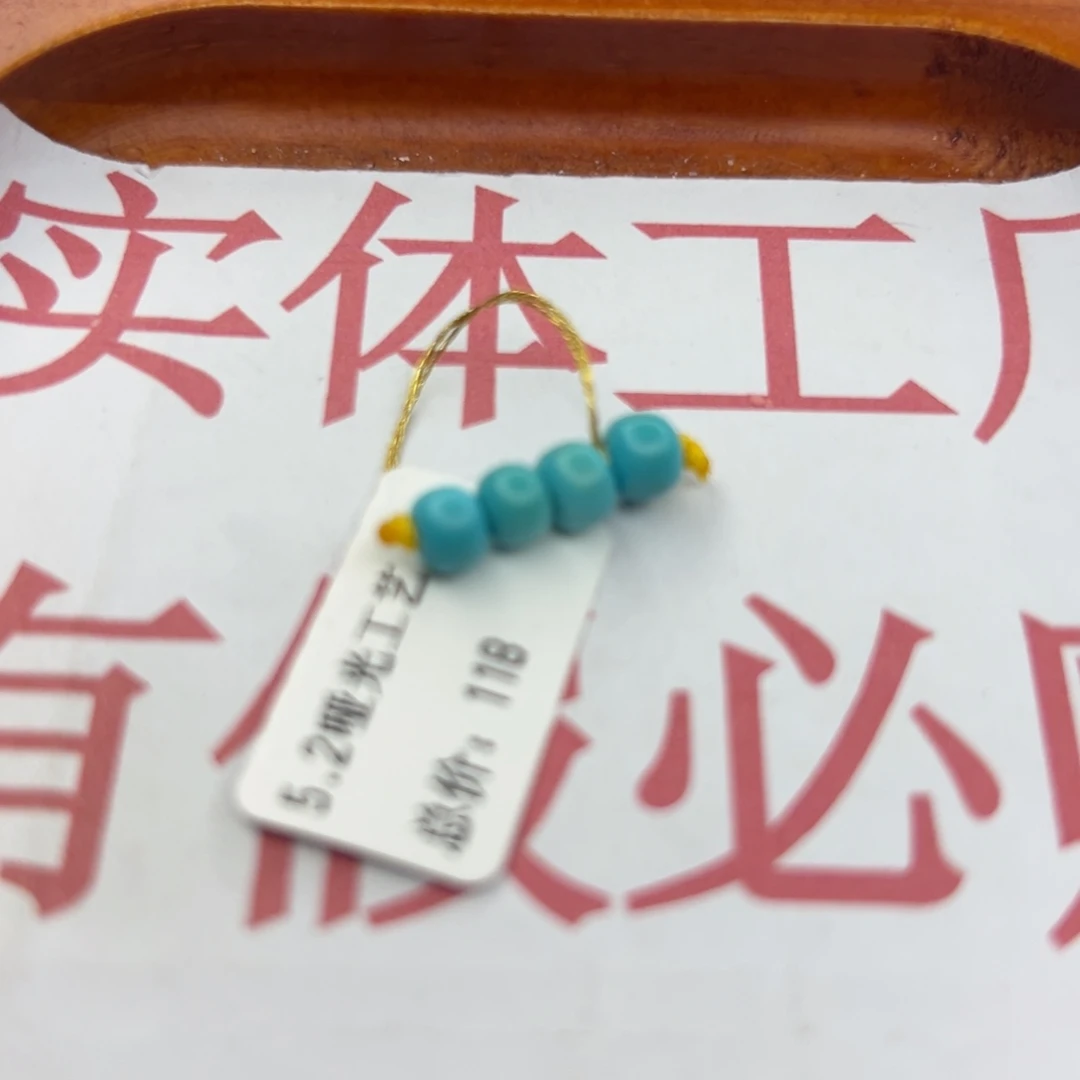 绿松石未镶嵌珠宝半成品
