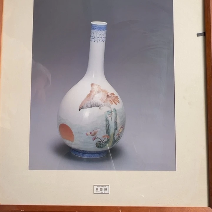 中古版画默认微瑕、不退不换