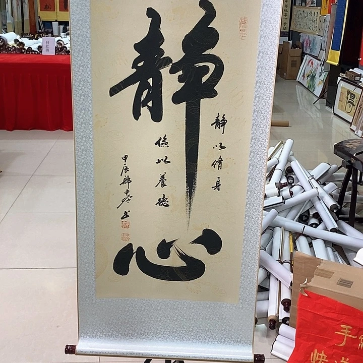书法手写手绘作品