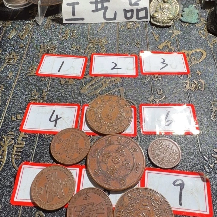 用***户一套工艺品铜币摆件