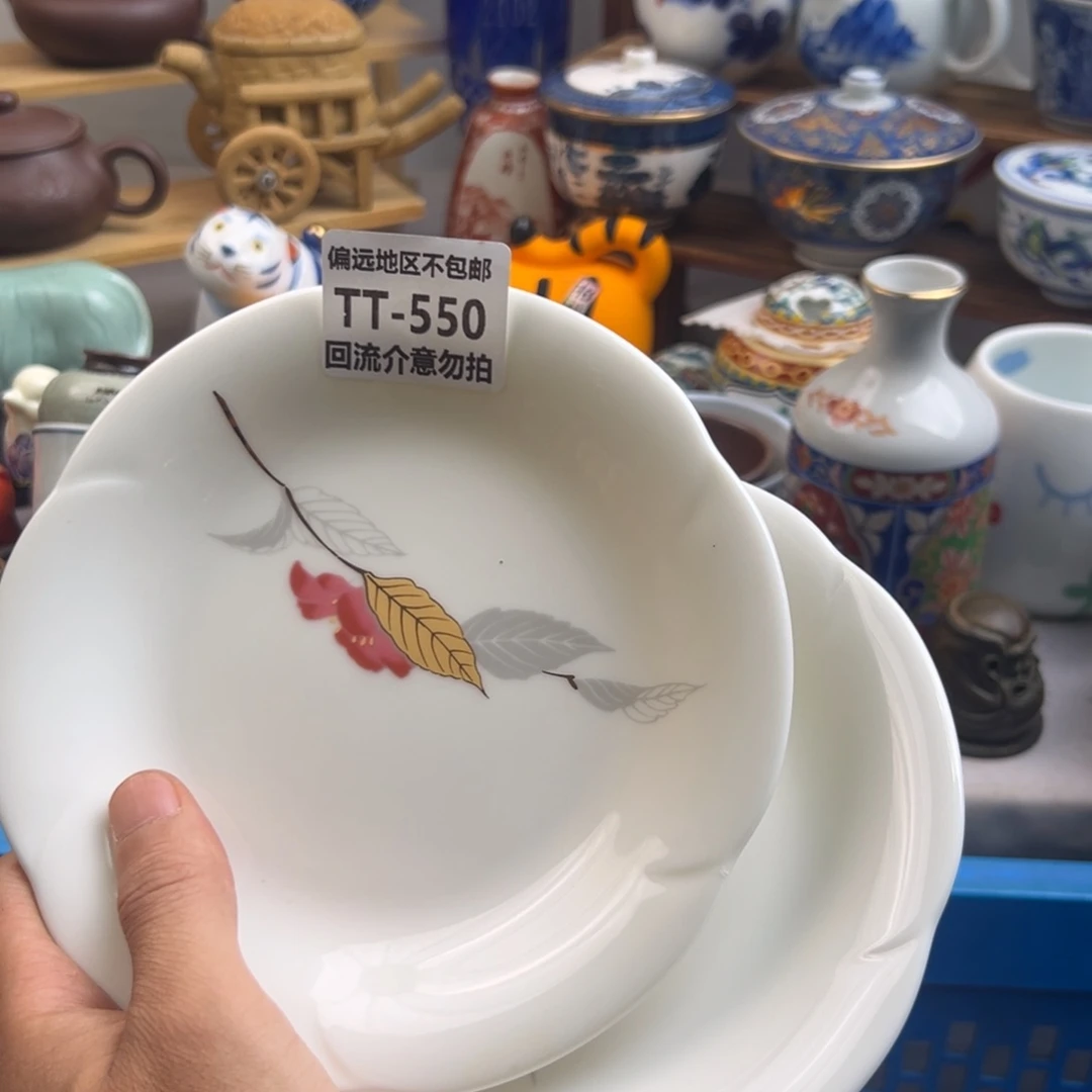 吉***运瓷器550-2啊啊啊啊啊啊啊啊