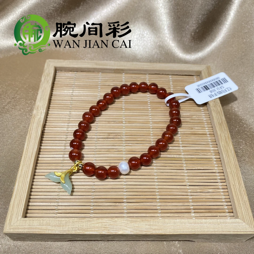 天然红玛瑙手串6mm搭配鱼尾吊坠手链308