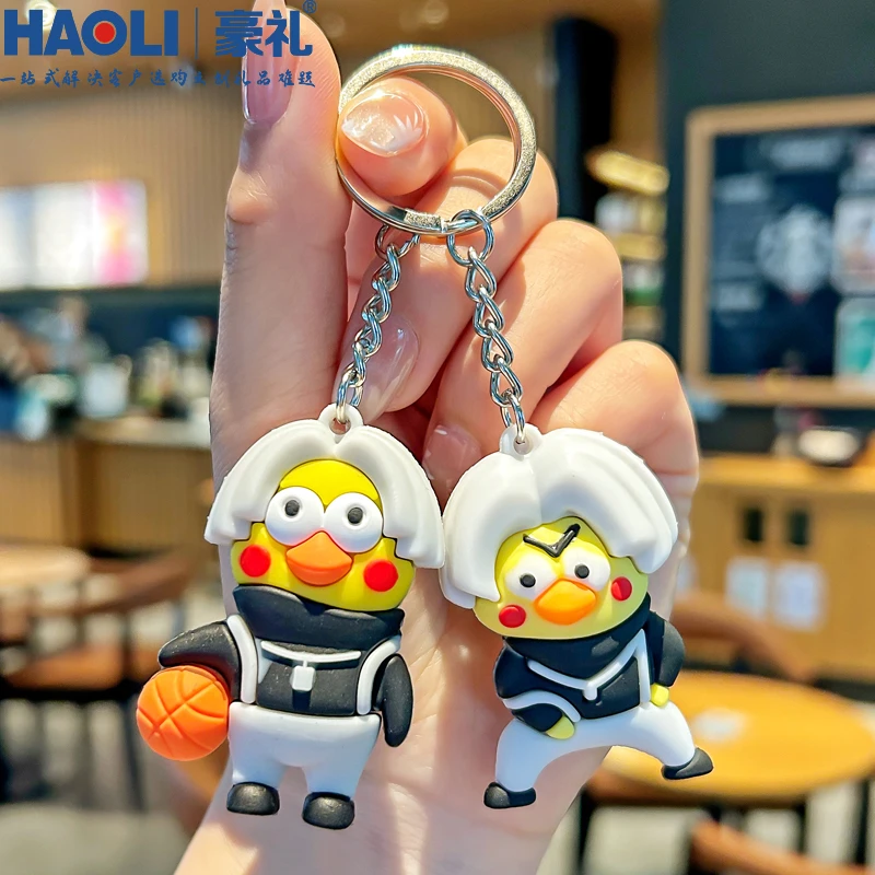 2025创意鸡你太美卡通钥匙扣儿童学生书包挂件精美小礼物开学奖品