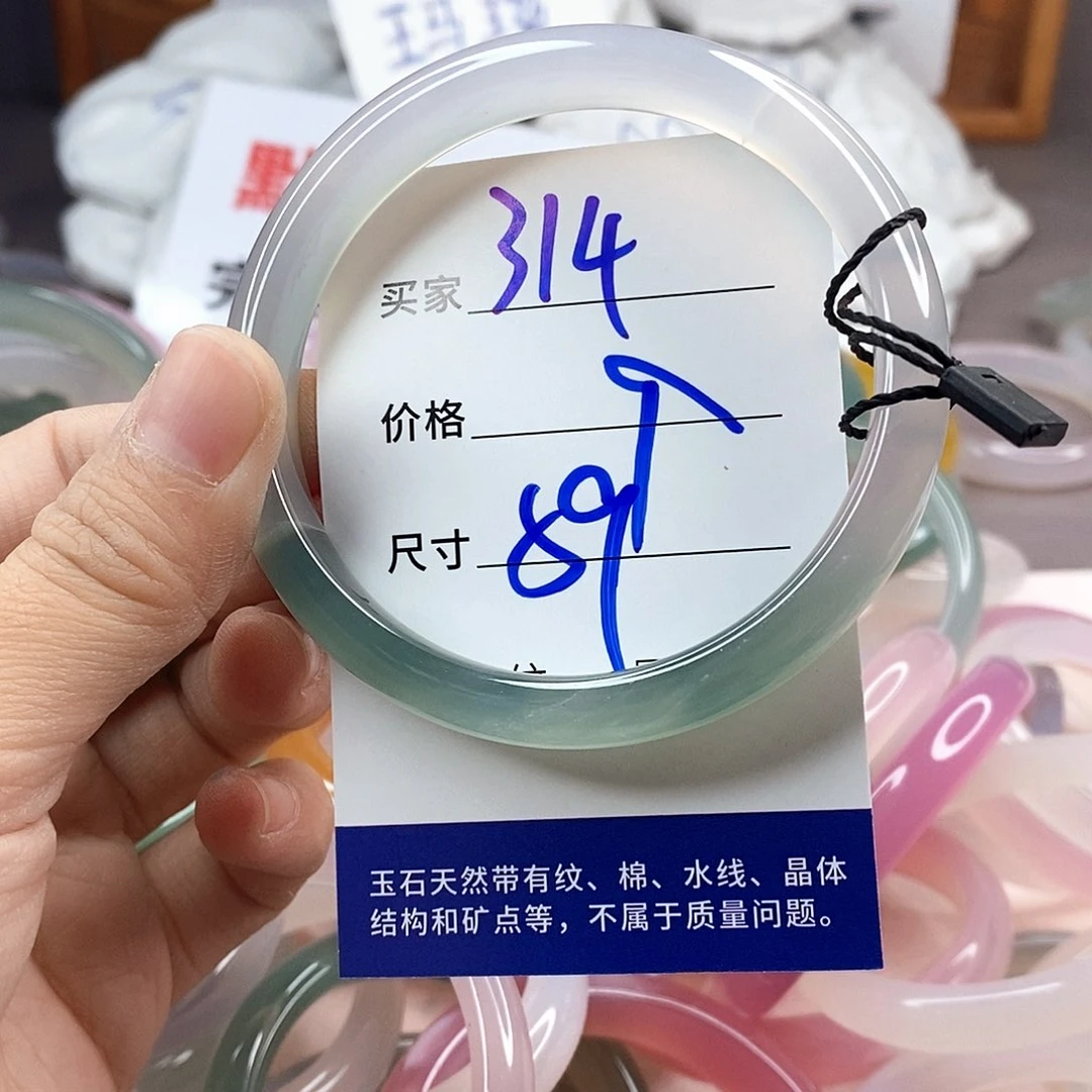 手镯玛瑙/玉髓未镶嵌314