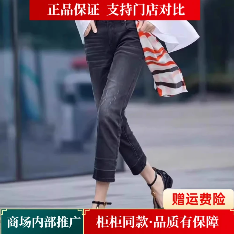 商场同款夏新款时髦中腰直筒小脚牛仔裤丹宁风八分裤薄款1100139