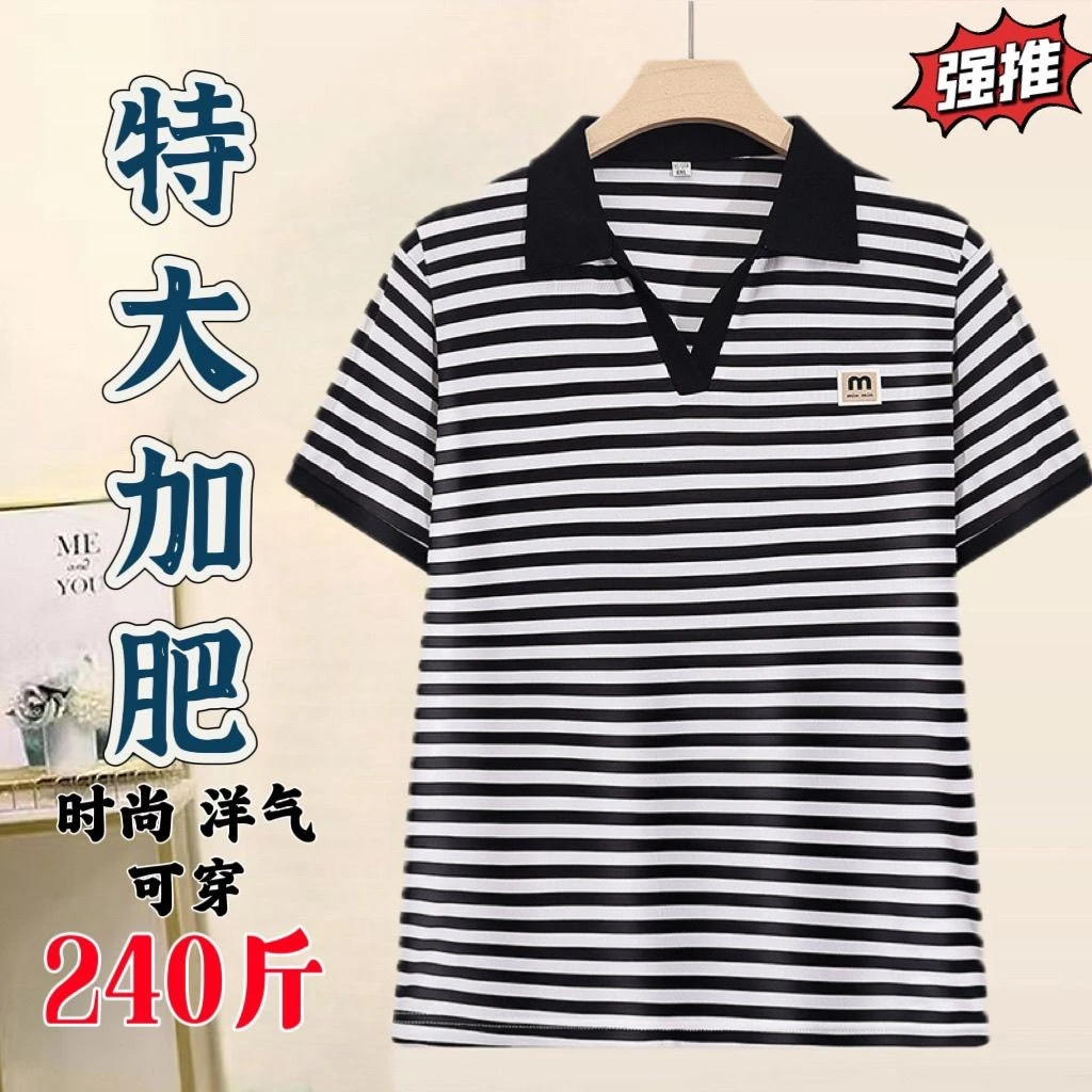 8XL母亲节夏款特大码薄款显瘦条纹短袖T恤中老年女装加肥宽松上衣