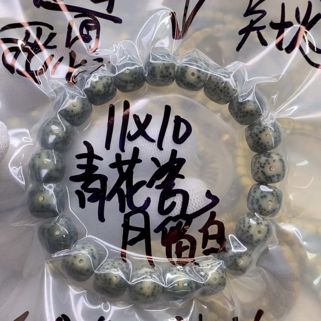 星月菩提手串我**在福利