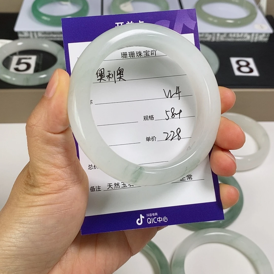 石英质玉（金丝玉）手镯未镶嵌