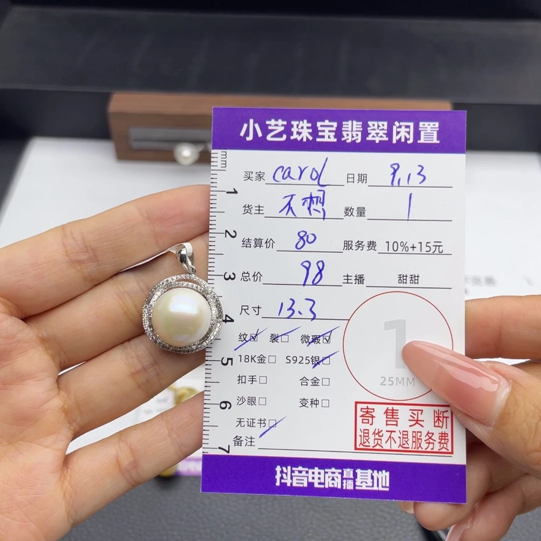 C***e颈饰银S925镶嵌淡水珍珠