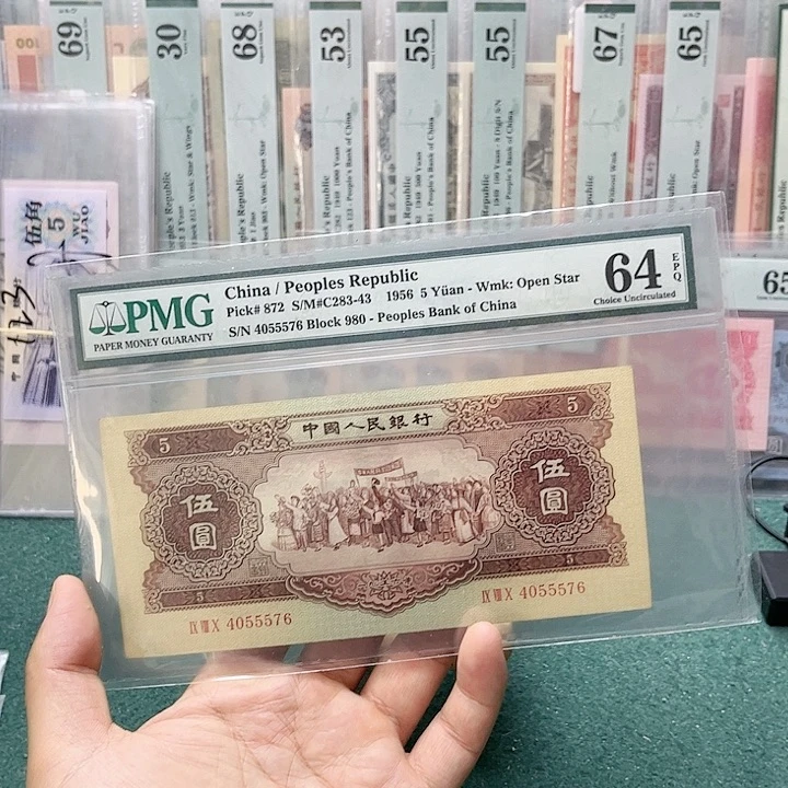 【闪购商品】64分黄五元980-4055576