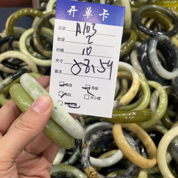 蛇纹石玉未镶嵌手镯