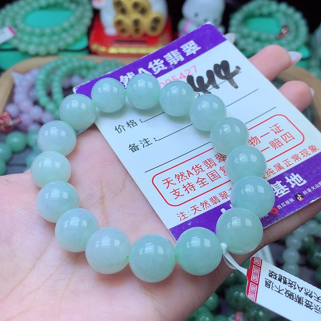翡翠未镶嵌毛衣链13+
