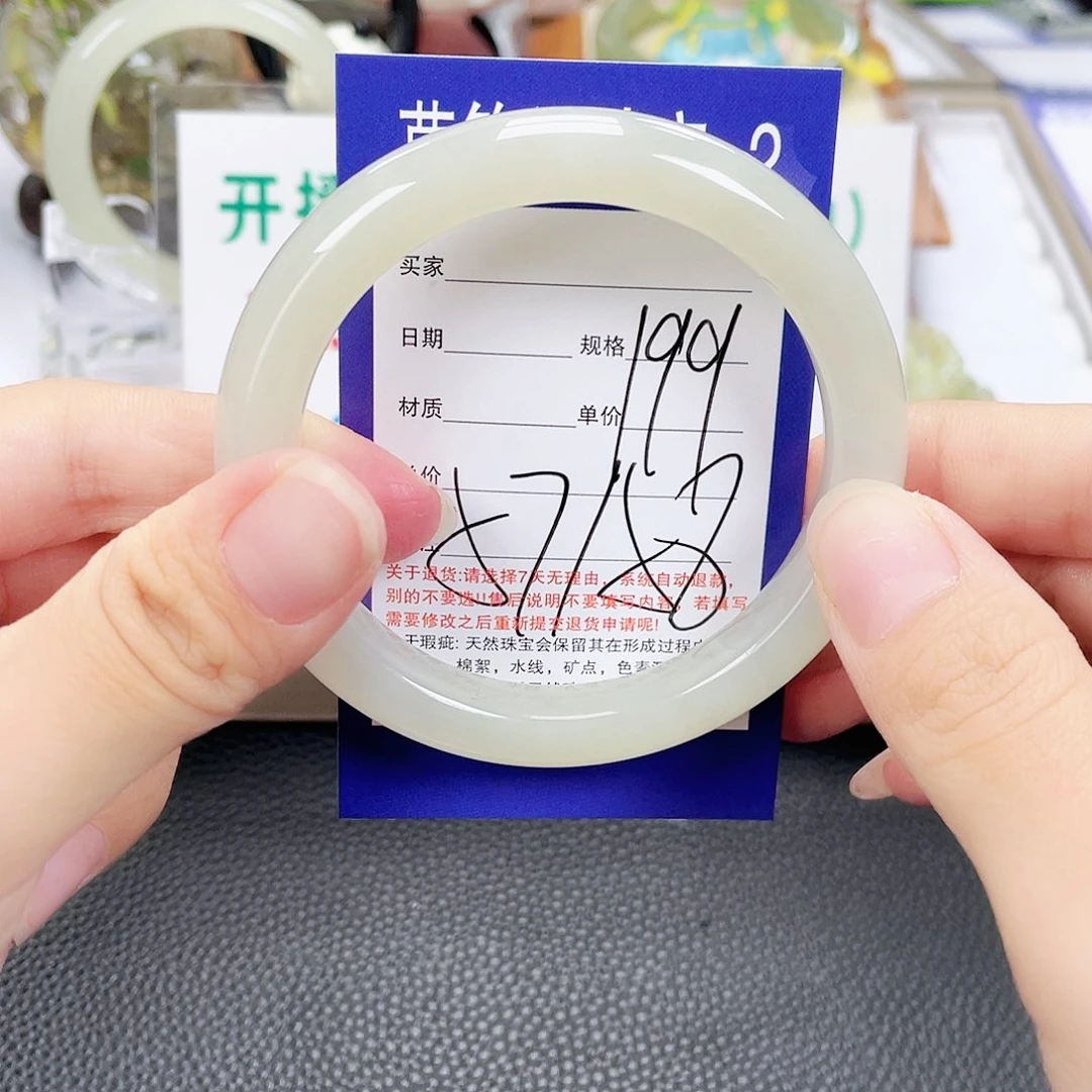 和田玉未镶嵌手镯