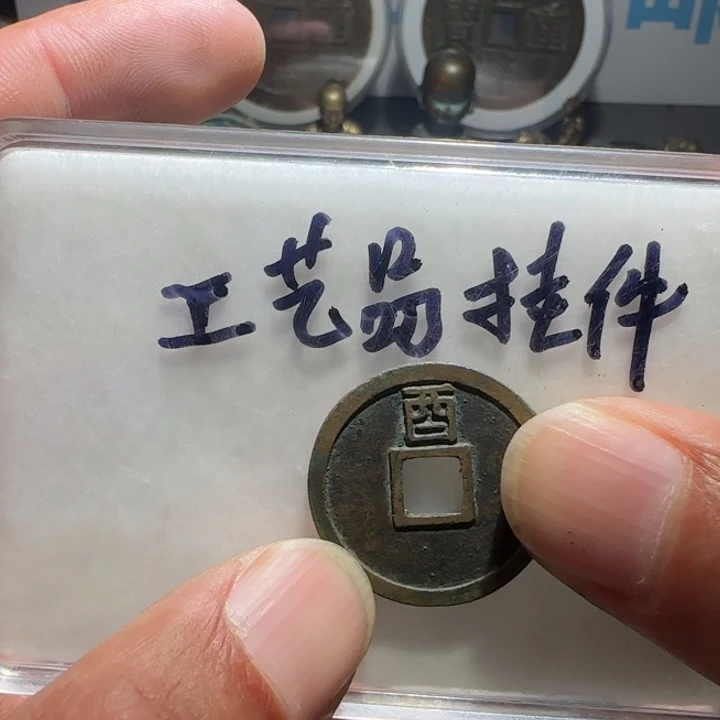 铜铁合金类工艺品挂件工艺品