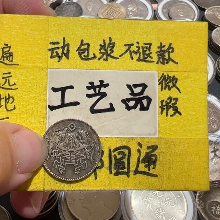 银Ag800银币银币银币银币