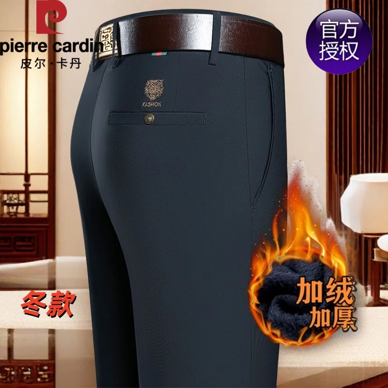 皮尔卡丹加绒加厚男士休闲裤春夏秋冬季高端商务直筒西裤垂坠长裤