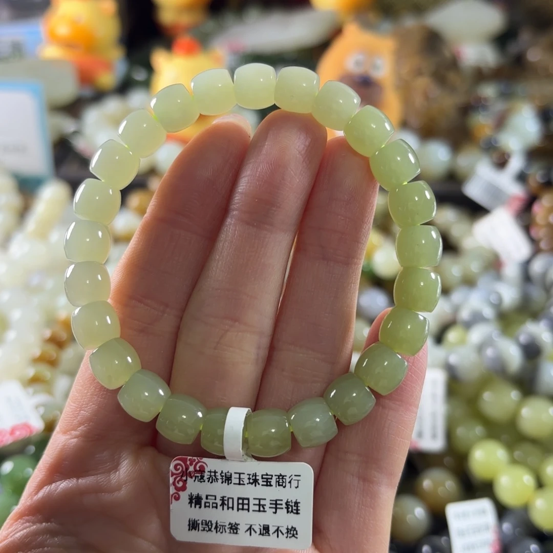 和田玉未镶嵌手串113