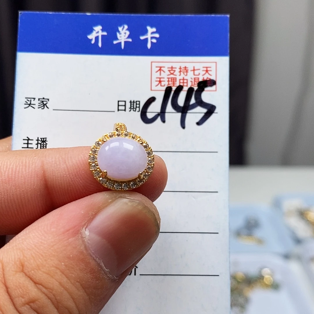 翡翠戒指未镶嵌戒指