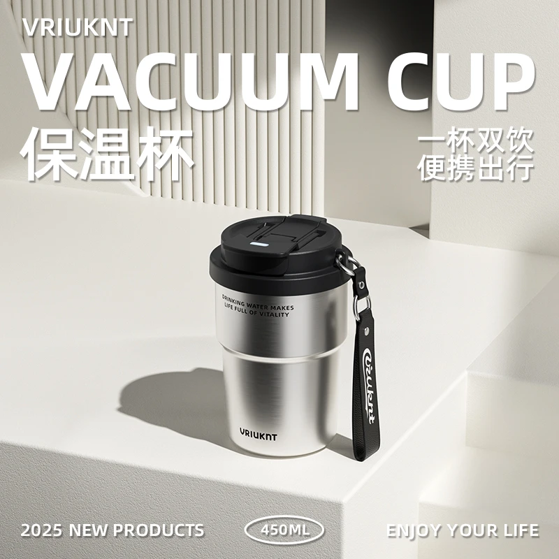 VRIUKNT默默高档咖啡保温杯男士简约陶瓷内胆水杯学生吸管杯子女