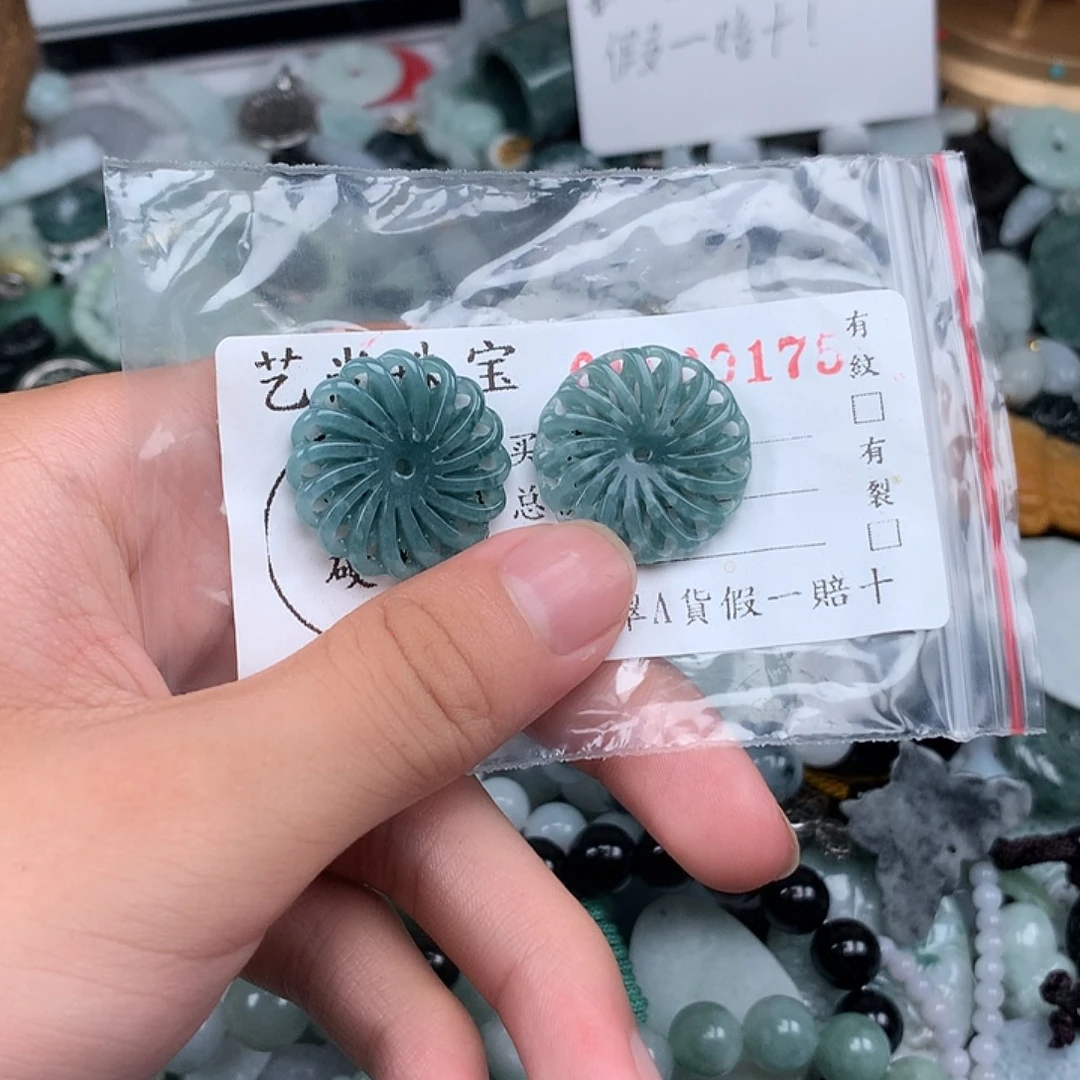 *****未镶嵌挂件翡翠0175