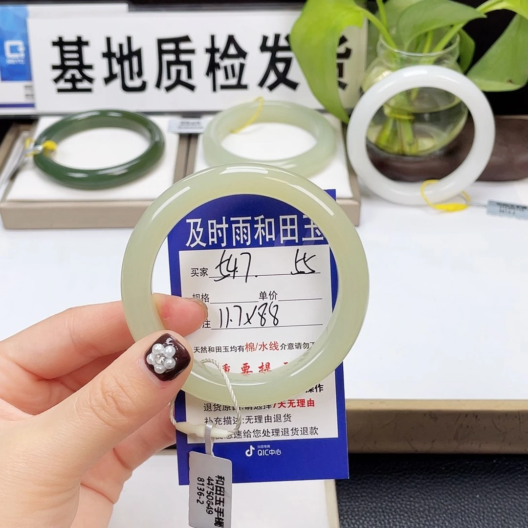 和田玉手镯未镶嵌