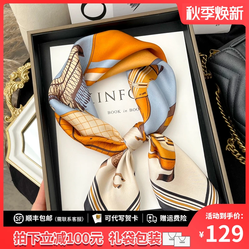 Viney真丝丝巾女100%桑蚕丝送妈妈丝绸方巾生日礼物送女友送老婆