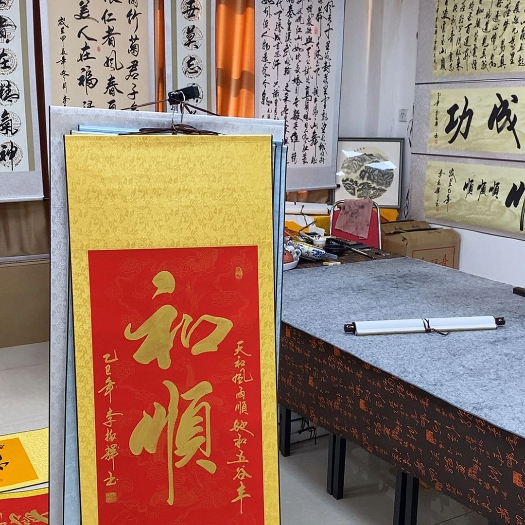 书法书法作品参加