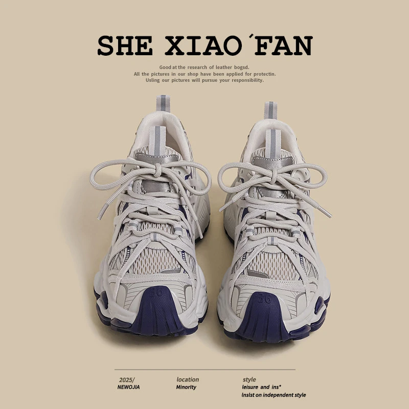 2025夏季厚底老爹鞋女新款灰色透气小个子增高网面薄款休闲运动鞋