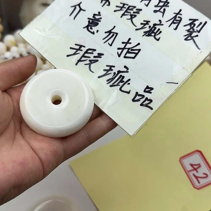 大果紫檀（缅甸花梨）瑕疵平安扣手把件