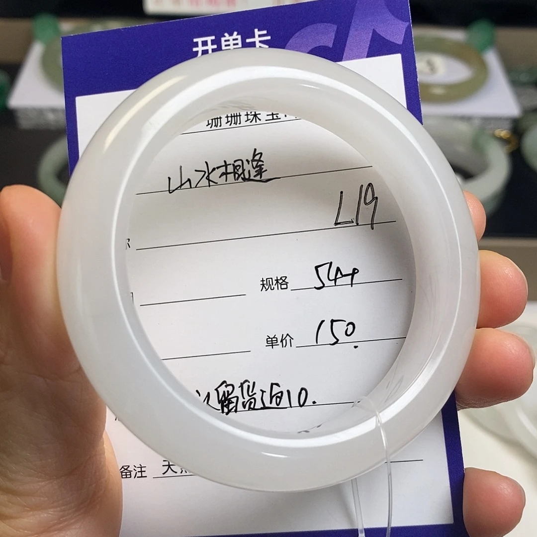 石英质玉（金丝玉）未镶嵌手镯