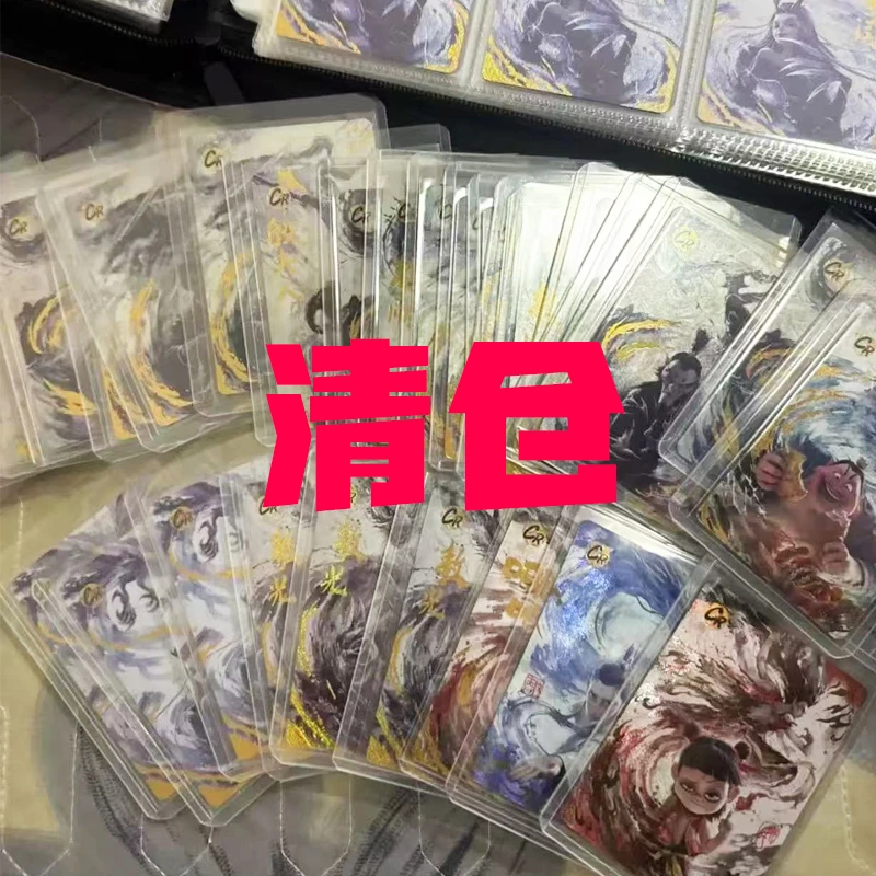 【清货-平拆】哪吒之魔童闹海灵焰一弹二弹EX斗天包清仓